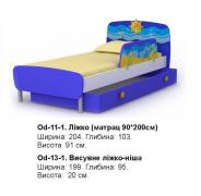 Ліжко Od-11-1 (комплект) Ocean BRIZ